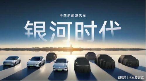 銀河 快 跑