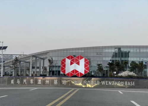 車云日?qǐng)?bào)丨威馬溫州工廠停擺 銀河首款車型定名 銀河l7
