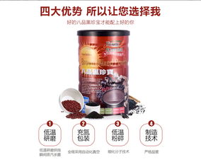 太極養(yǎng)生醫(yī)館臺(tái)灣欣園陽光谷綠八品黑珍寶全解析 價(jià)格、評(píng)價(jià)與食用指南
